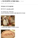 지금 보면 충격적인 ＜내 이름은 김삼순＞ 이미지