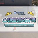 영이엔지
