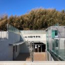 서천 이하복 고택 전시관 이미지