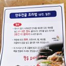 백남옥손만두 인하대역점 네이버블로그