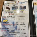 대구 수성구 신매 시지맛집 #서민수산회 횟집 (물회) 솔직한 후기