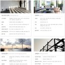 국제건설/인테리어 이미지
