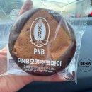 전주중앙초등학교 | [전주 명물] PNB 풍년제과 수제 초코파이