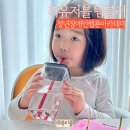 리유저블컵 뜻 제로웨이스트 에스텐 텀블러