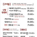 산청칡냉면 이미지