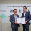 한국렌탈서비스 이미지