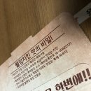 청주 강내점 롯데리아 | 강내치킨 통살버거+감튀까지 세트로 즐겨보자!