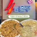 사번출구 네이버블로그