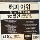 머쉬룸하우스 | 하와이 신혼여행🇲🇾 와이키키 포케나초 머쉬룸피자 칼라마리 맛집 야드하우스 해피아워 후기