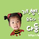 아이짐 최강태권도 이미지