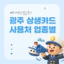 GS25봉선중앙점 이미지