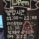 문창기 불향국수&오징어 이미지