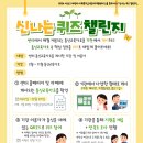 26년 6월 통신교육자료-기후위기 속 여름철 식중독 주의하기 이미지
