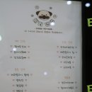 베러댕댕 이미지