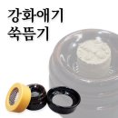 건강애