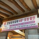 종로숯불갈비 | 대구 종로 숯불갈비 맛집 종로숯불갈비