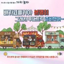 가치놀자