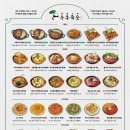 우후죽순배곧 네이버블로그