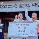 대전로또 이미지
