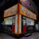 재개발공인중개사사무소 | [서울] 정릉골재개발 타운하우스 , 르테라스757공인중개사사무소