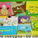 스마트스타트잉글리시 이미지