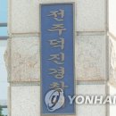 덕진-27 이미지