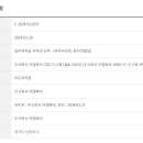주식회사 더파마 이미지