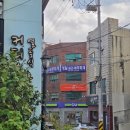 에떼르넬뷰티 - 창원시 의창구 하남천서길 55-1 | 에떼르넬뷰티