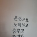 신항극장 계개당, 첫 수업의 문을 열다~ 이미지