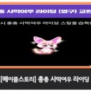 여우상점