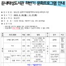 둔내태성도서관 이미지