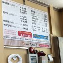 이부자감자탕 이미지