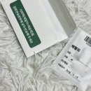음식물 과민증 검사 결과 후기 자주 먹었는데 5단계