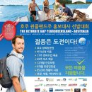 전인유학원