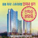 용봉세탁소 이미지