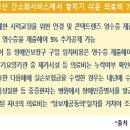 포인트안경,콘택트 이미지