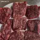 태백산 생고기