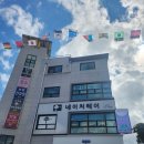 송우빌딩 | 뿌리탈색, 얼룩제거는 무조건 미용실에서!! 네이처헤어 송우점에서 크루엘라 머리 한 후기(내돈내산)