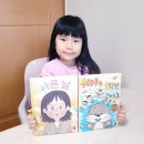 책곰이 | 초등입문도서 아픈날 휘뚜루는 1학년 678 읽기독립 시작해요