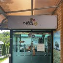 메밀로43 | 남한산성 맛집 메밀로43 내돈내산 후기