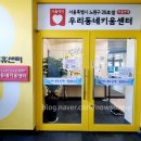 하계어울마루