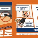 달서구보건소 이미지