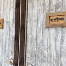 하얀미소 펜션 이미지