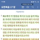 당신의 마음에 행복합니다 이미지