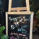 다케야