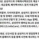 세븐일레븐 유성점 이미지