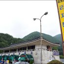 구천동휴게소 이미지