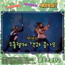 줄포초등학교 이미지