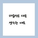 삼숭중학교 이미지