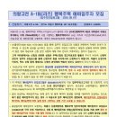 고천마을 | 의왕고천A-1BL 리츠 오봉산마을 행복주택 신청!